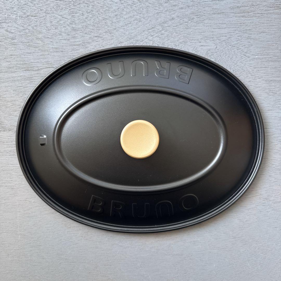 BRUNO オーバルホットプレート BOE053 ブラック