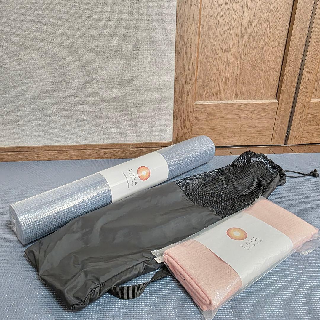 【未開封品】LAVA ヨガマット　ヨガマットケース　ラグ　セット