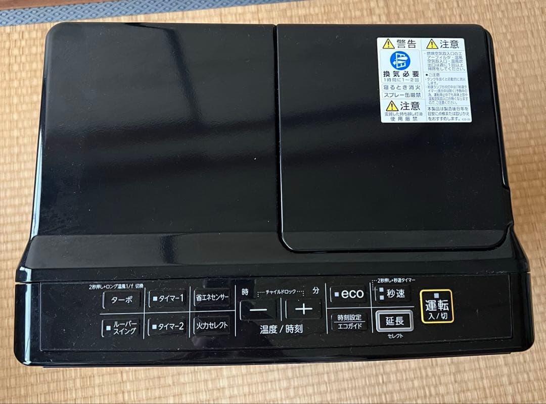 【コロナ】2023年製　石油ファンヒーター　FH-WZ3622BY