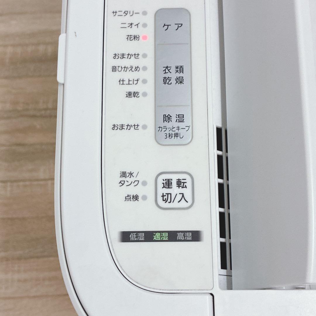 ◇Panasonic◇衣類乾燥除湿機◇2020年製◇
