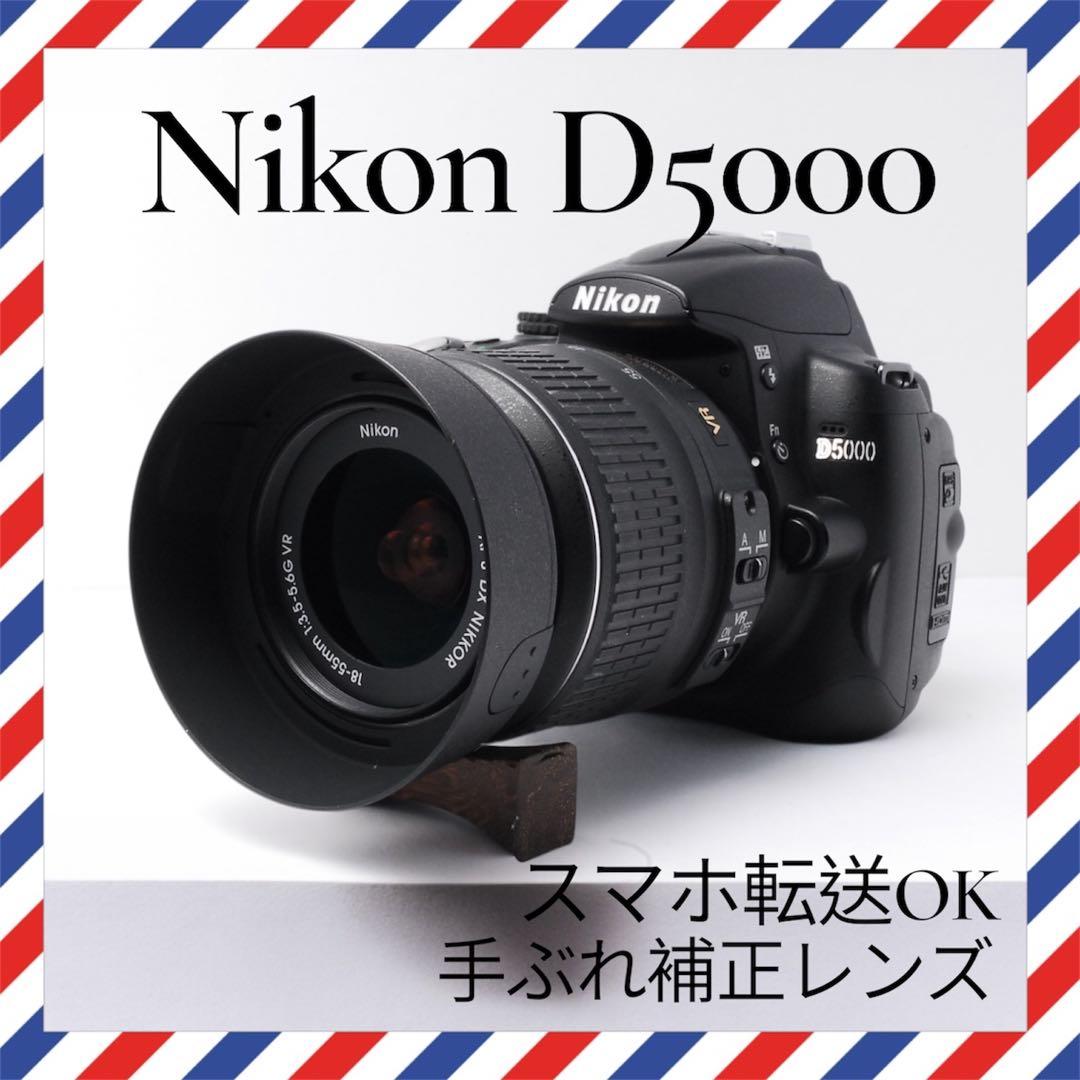 スマホ転送OK❤️Nikon D5000❤️自撮り楽々✨一眼レフカメラ
