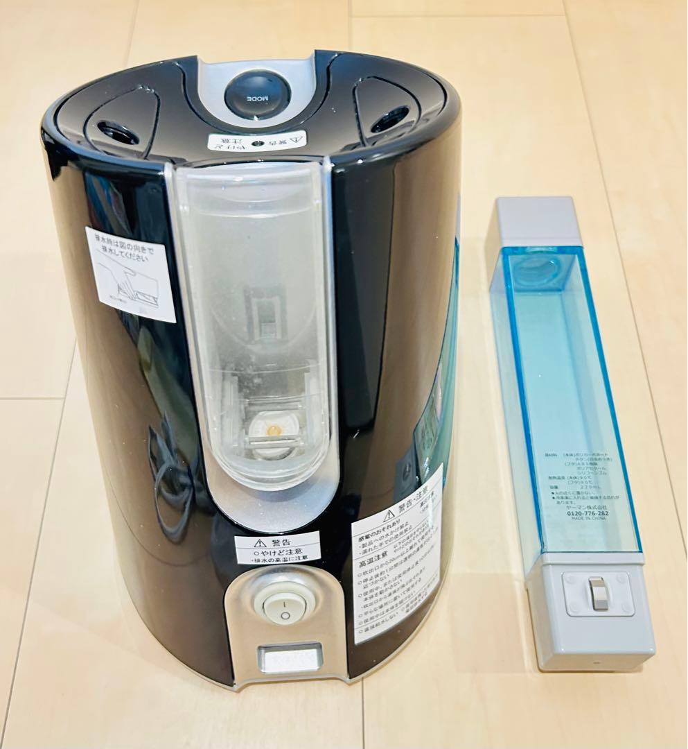 ☆ ピュア水素水スチーマーfor Salon ヤーマン IS-94B-1 ☆