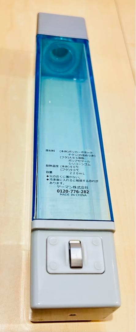 ☆ ピュア水素水スチーマーfor Salon ヤーマン IS-94B-1 ☆