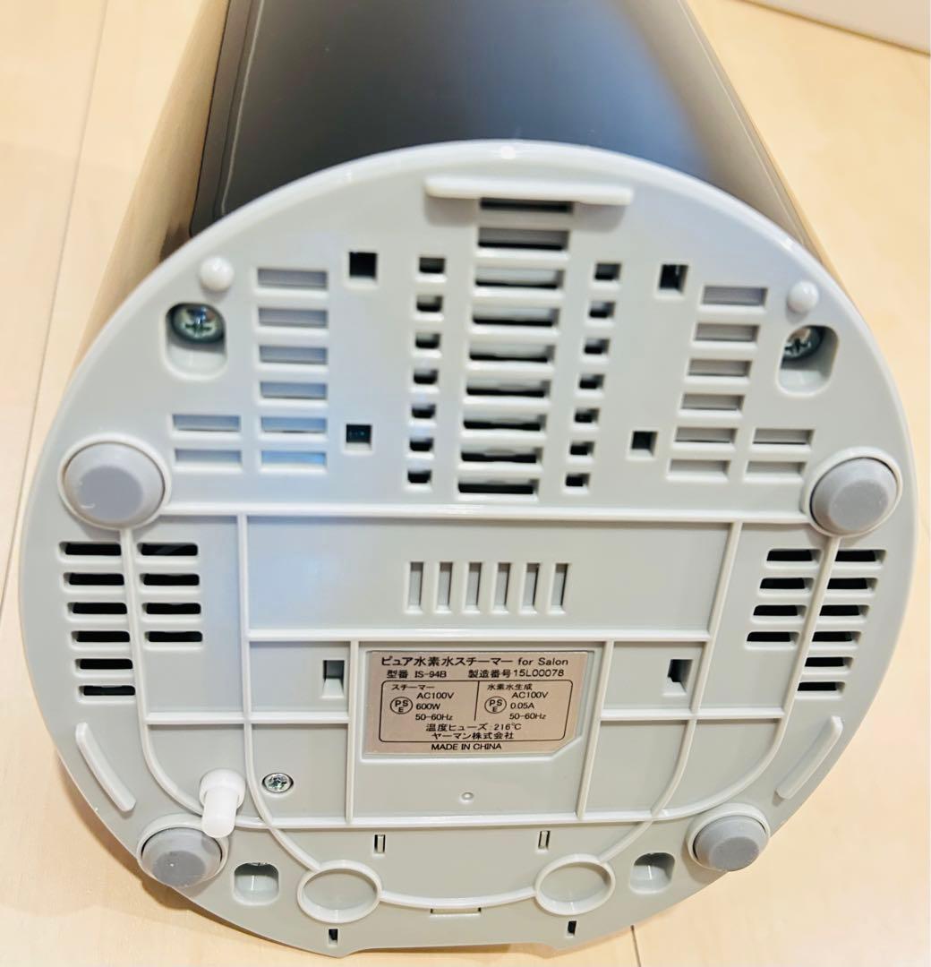 ☆ ピュア水素水スチーマーfor Salon ヤーマン IS-94B-1 ☆