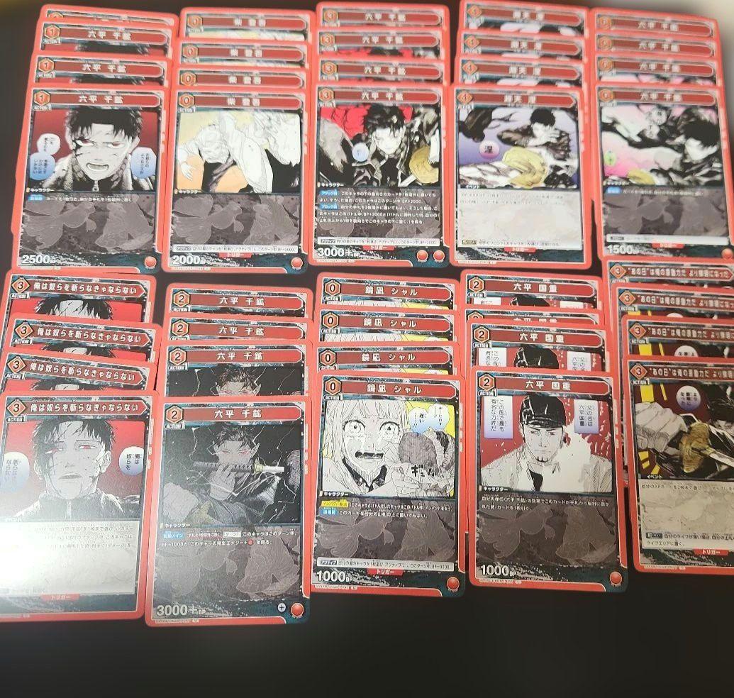 ユニオンアリーナ　カグラバチ　赤デッキパーツ　保々4コン　六平千鉱　78枚