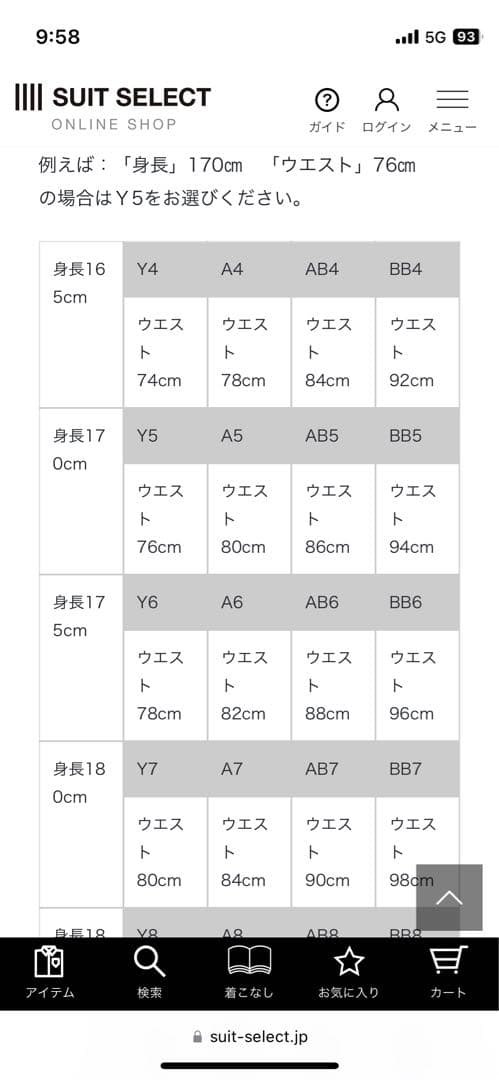 ハリスツイード　ジャケット　ブラウンチェックツイード　高級美品サイズAB5