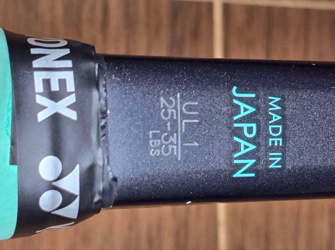 ヨネックスGEOBREAK 70VS ケース付 YONEX UL-1 最終値下