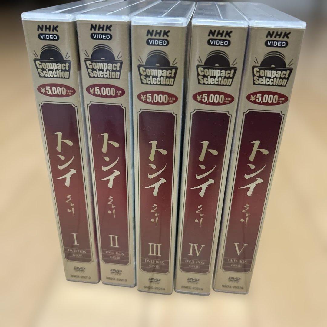 コンパクトセレクション トンイ BOX1〈6枚組〉〜BOX5全巻セット