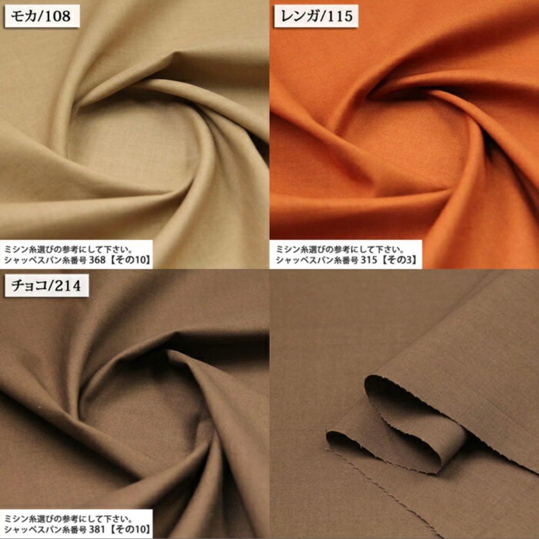 4点　Arieru　コンフォーター　カートクッション　あごのせ　あごおき