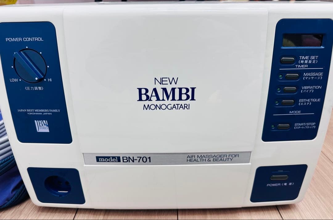 美容サロン導入 NEWバンビ物語 ビューティーワールドⅡ セット／正規品