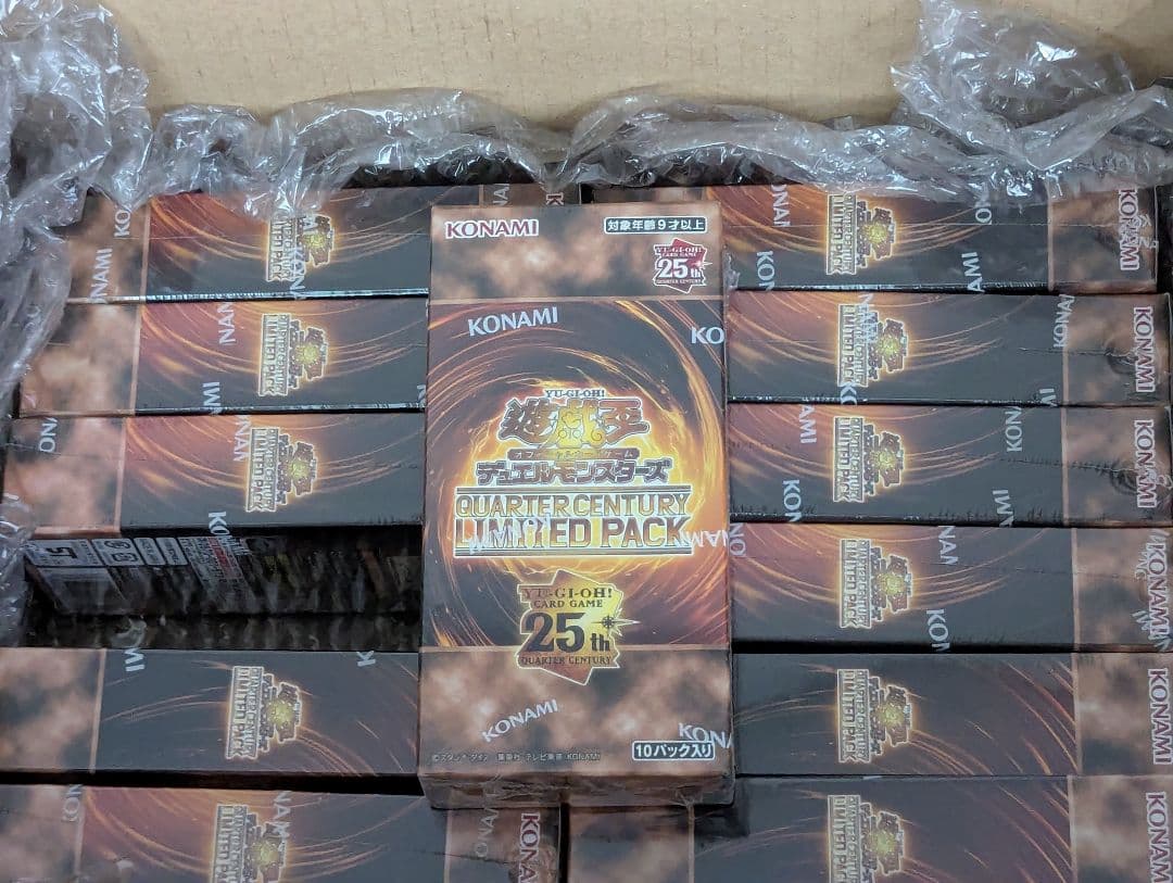 プ*。様 【未開封】QUARTER CENTURY LIMITED PACK 1