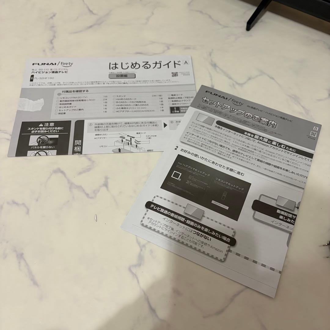 【FUNAI/フナイ】firetv 4K液晶テレビ 32インチ F360