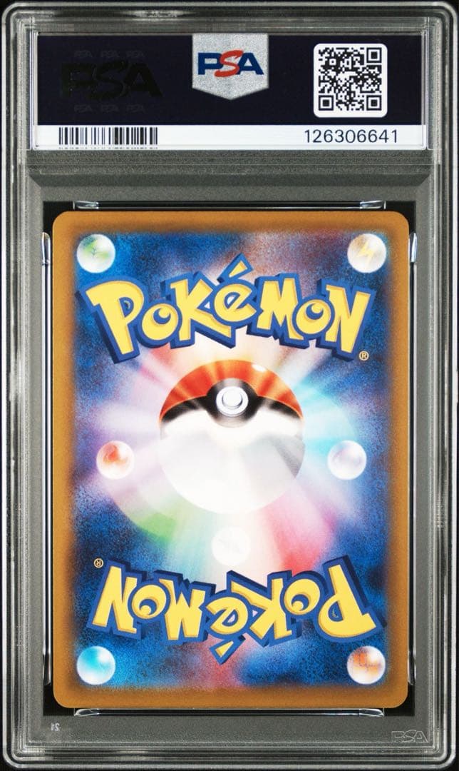 ピカチュウ ポケモンGO プロモ PSA10