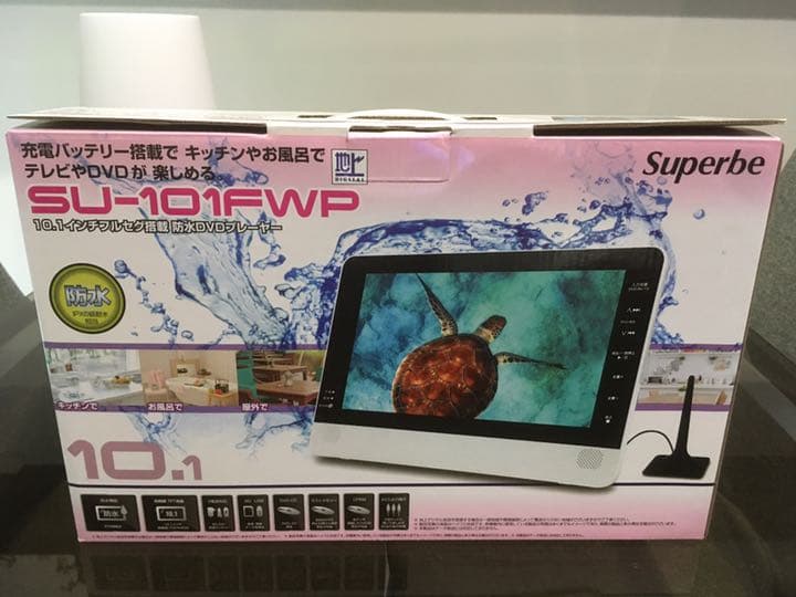 ポータブルテレビ 防水