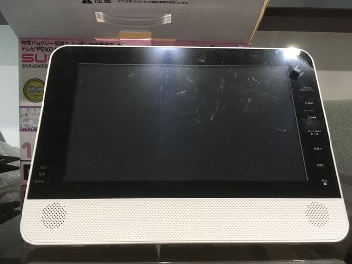 ポータブルテレビ 防水