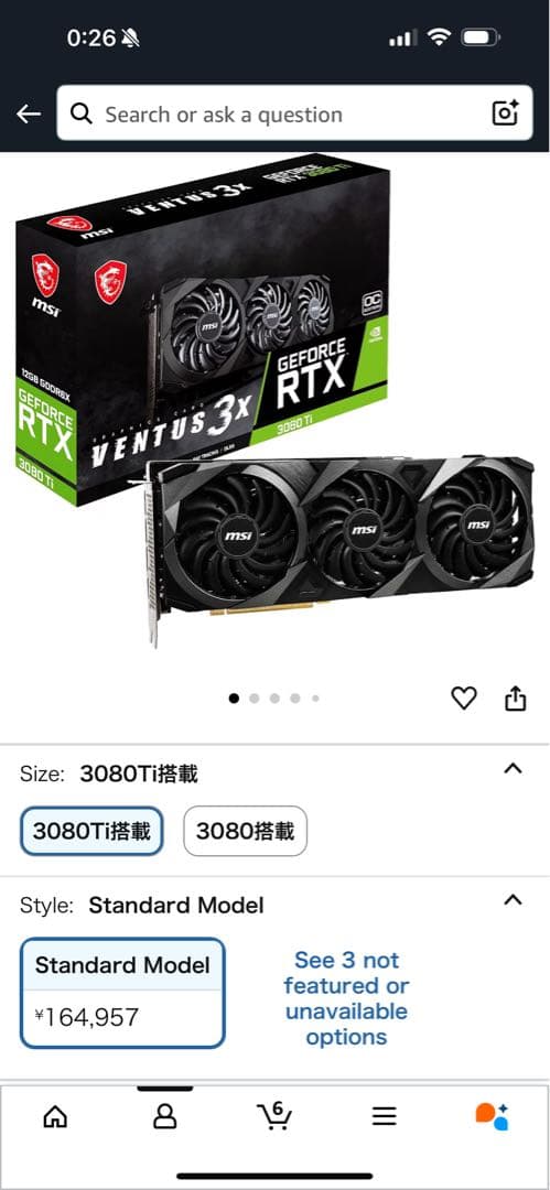 グラフィックボード・グラボ・ビデオカード MSI GeForce RTX 3080 Ti 12G OC Ventus 3X