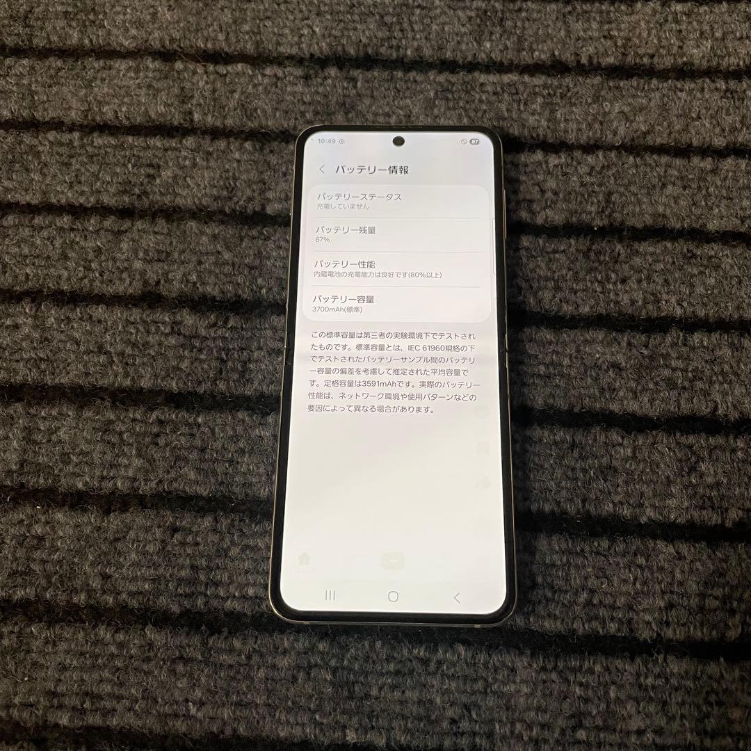 193 Galaxy Z Flip5 256GB SIMフリー ミント