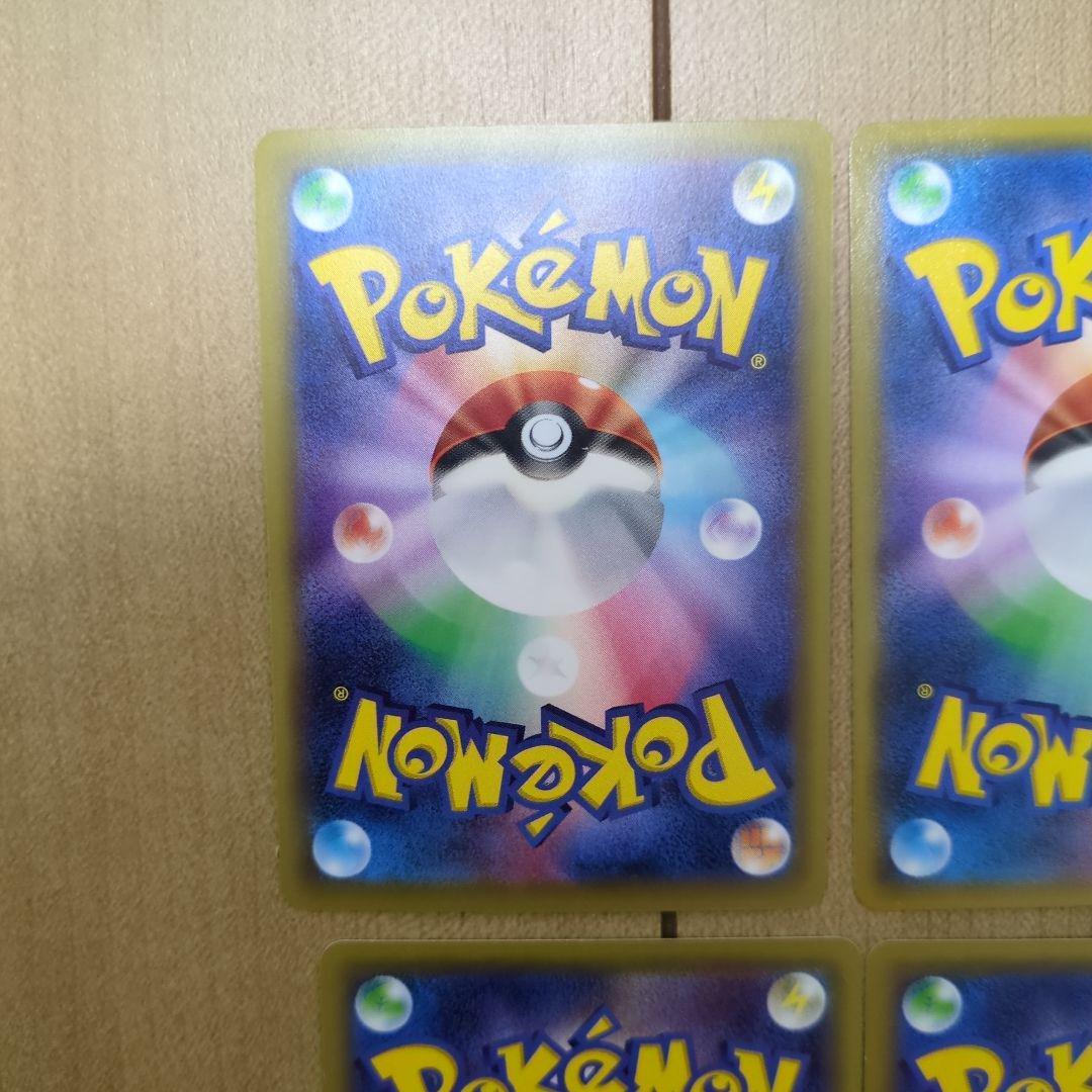 ストライプエネルギー炎 6枚