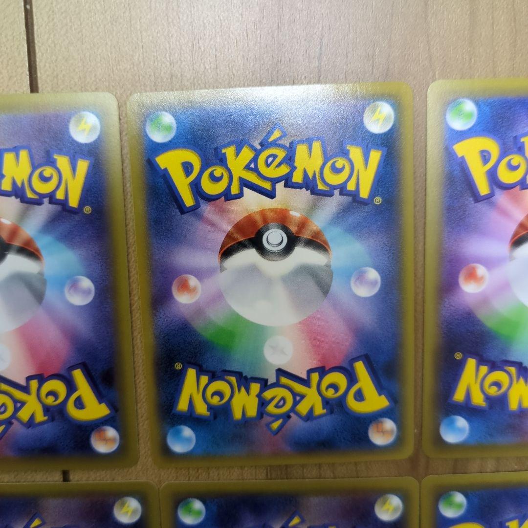 ストライプエネルギー炎 6枚