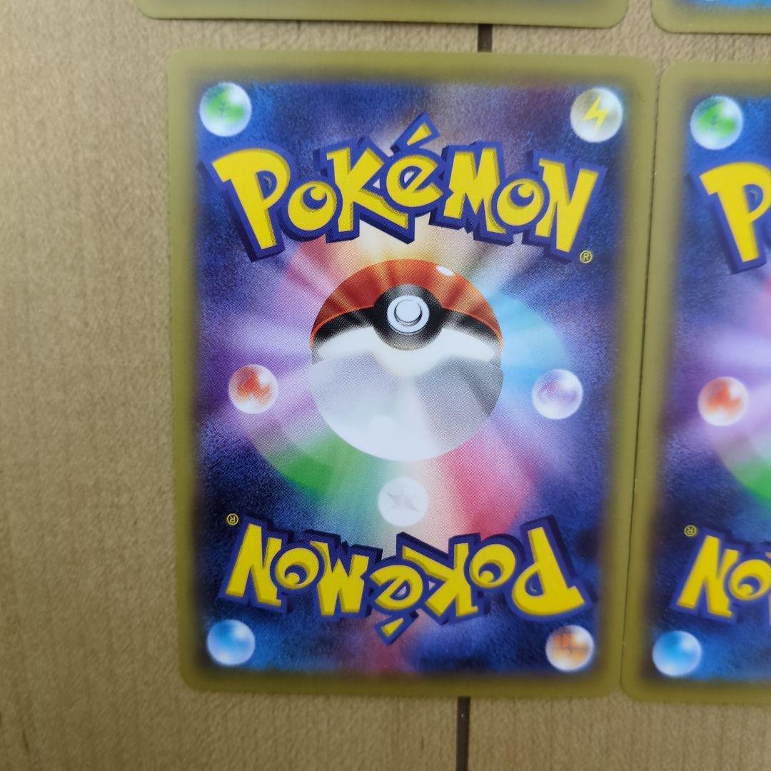 ストライプエネルギー炎 6枚