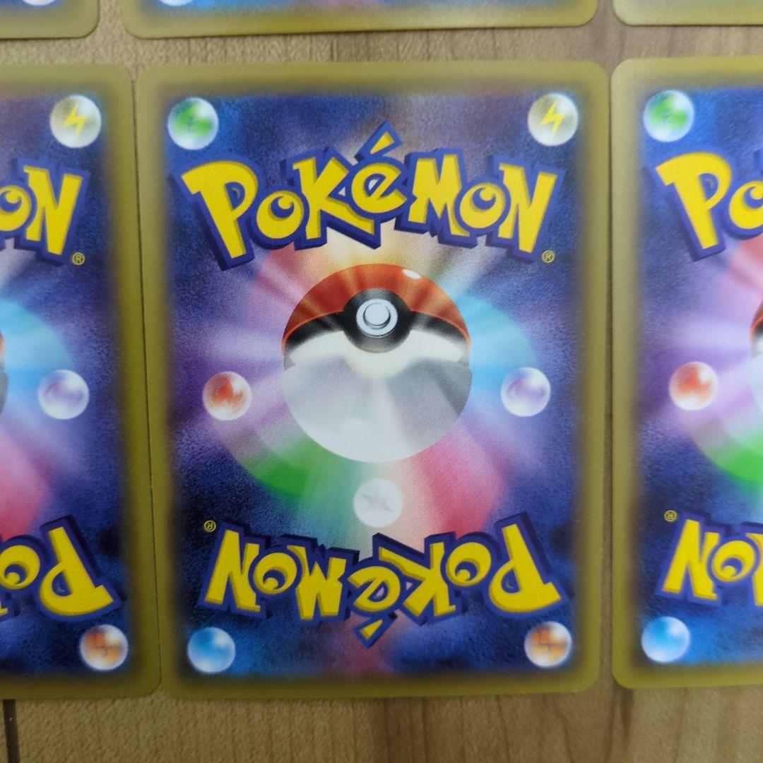 ストライプエネルギー炎 6枚