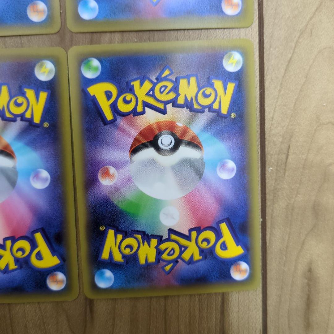 ストライプエネルギー炎 6枚