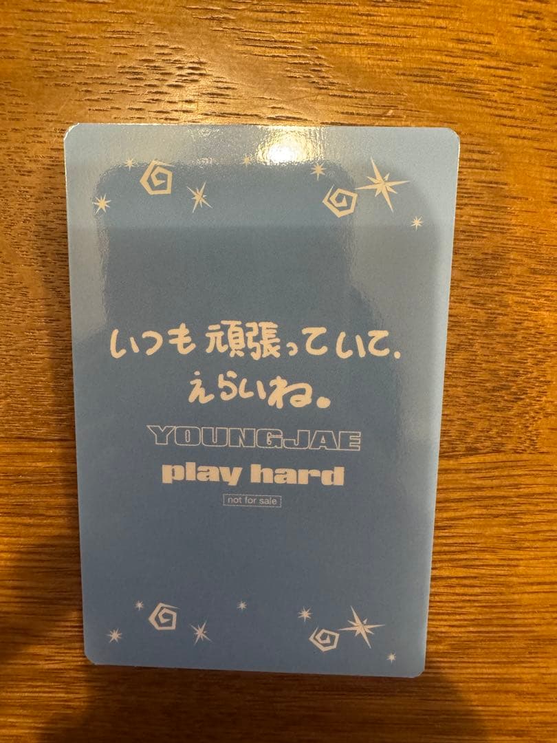 最安【50枚限定トレカ】TWS ヨンジェ タワレコ お渡し会 フォトカード