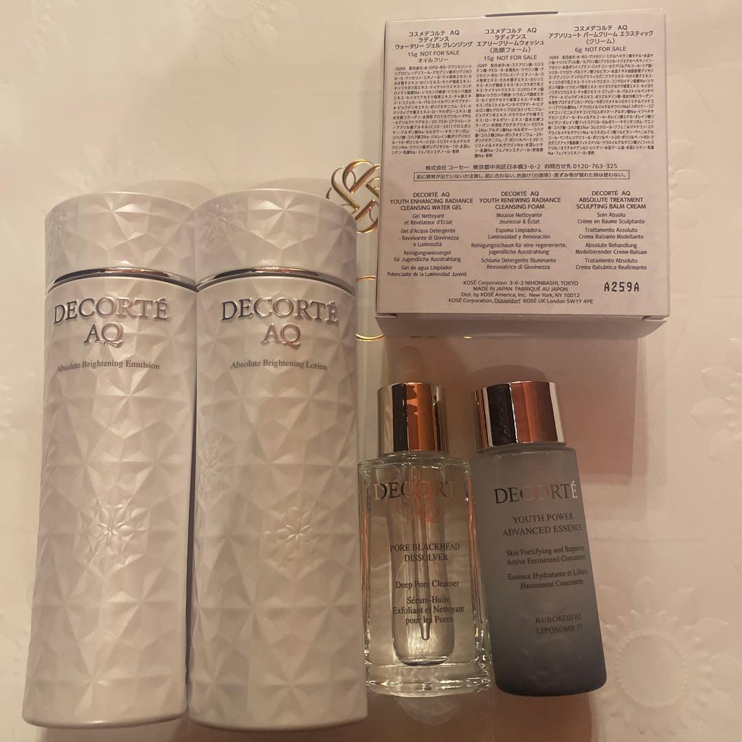 コスメデコルテ　AQアブソリュートブライト　ローション　エマルジョン　毛穴オイル