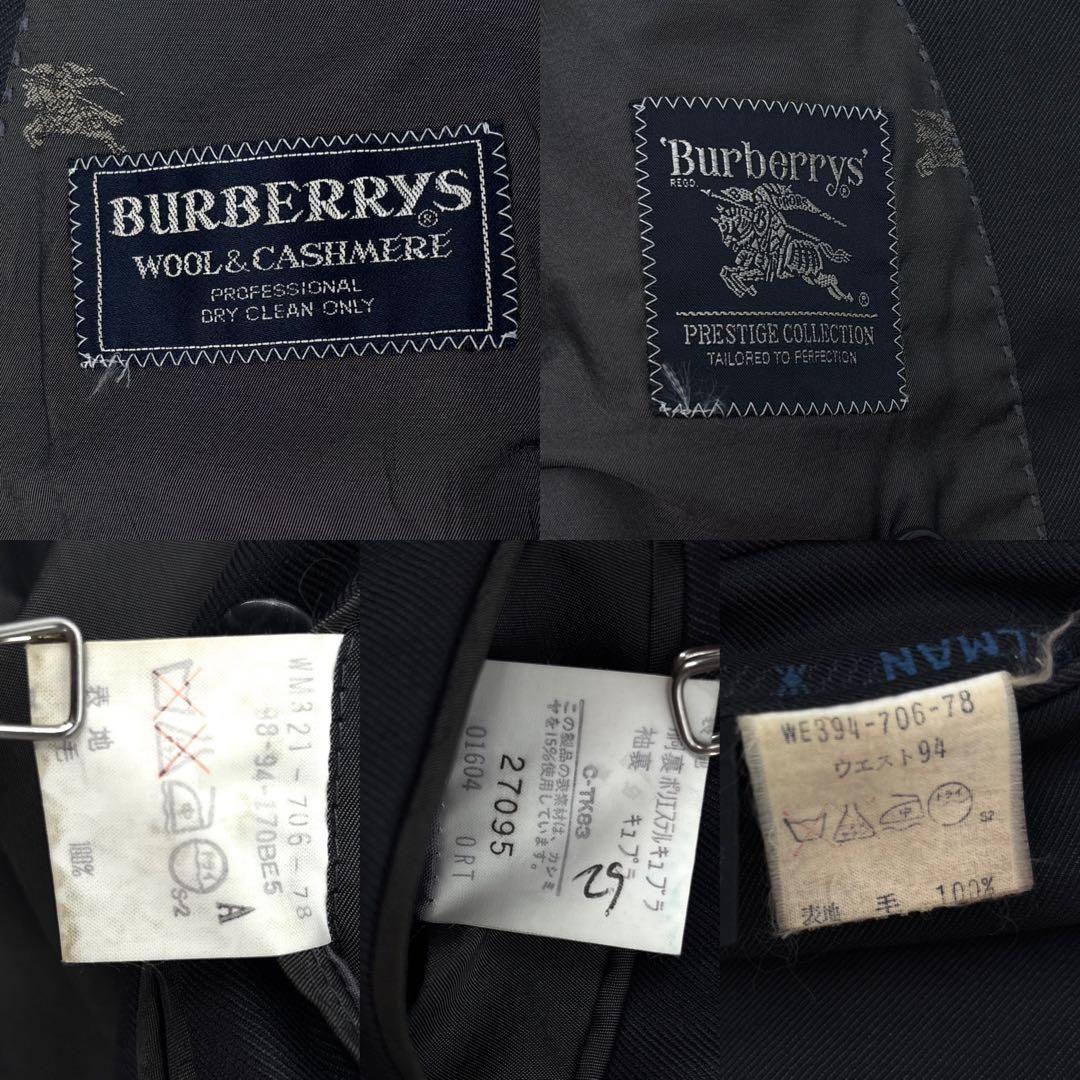 【高級】バーバリー　スーツ　セットアップ　カシミヤ　螺鈿ボタン　ダブル