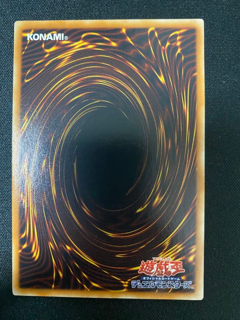 遊戯王　裁きの龍　レリーフ　3枚　セット