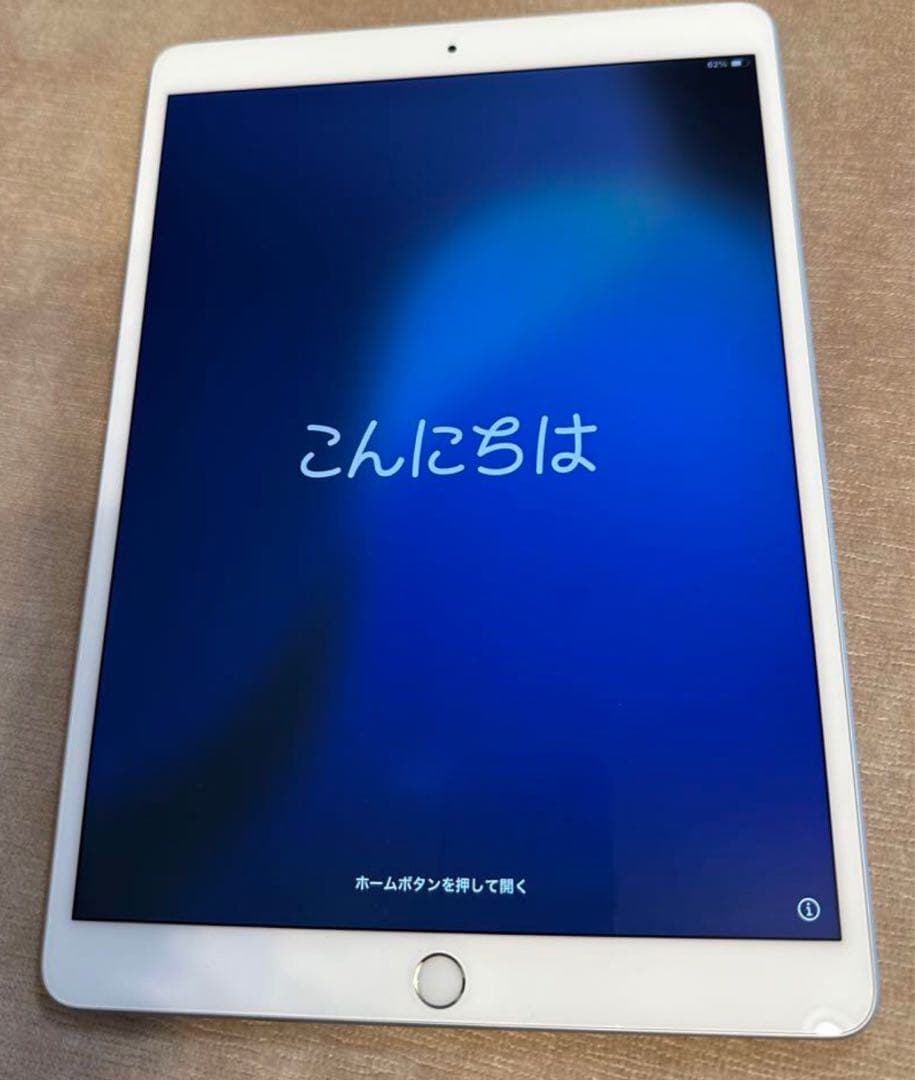 iPad Air 第3世代 Wi-Fiモデル 64GB グレー(充電器付き)