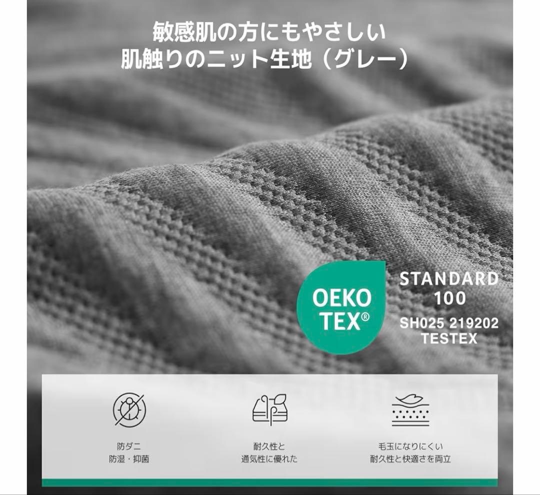 マットレス セミダブル やや硬め 厚さ16cm