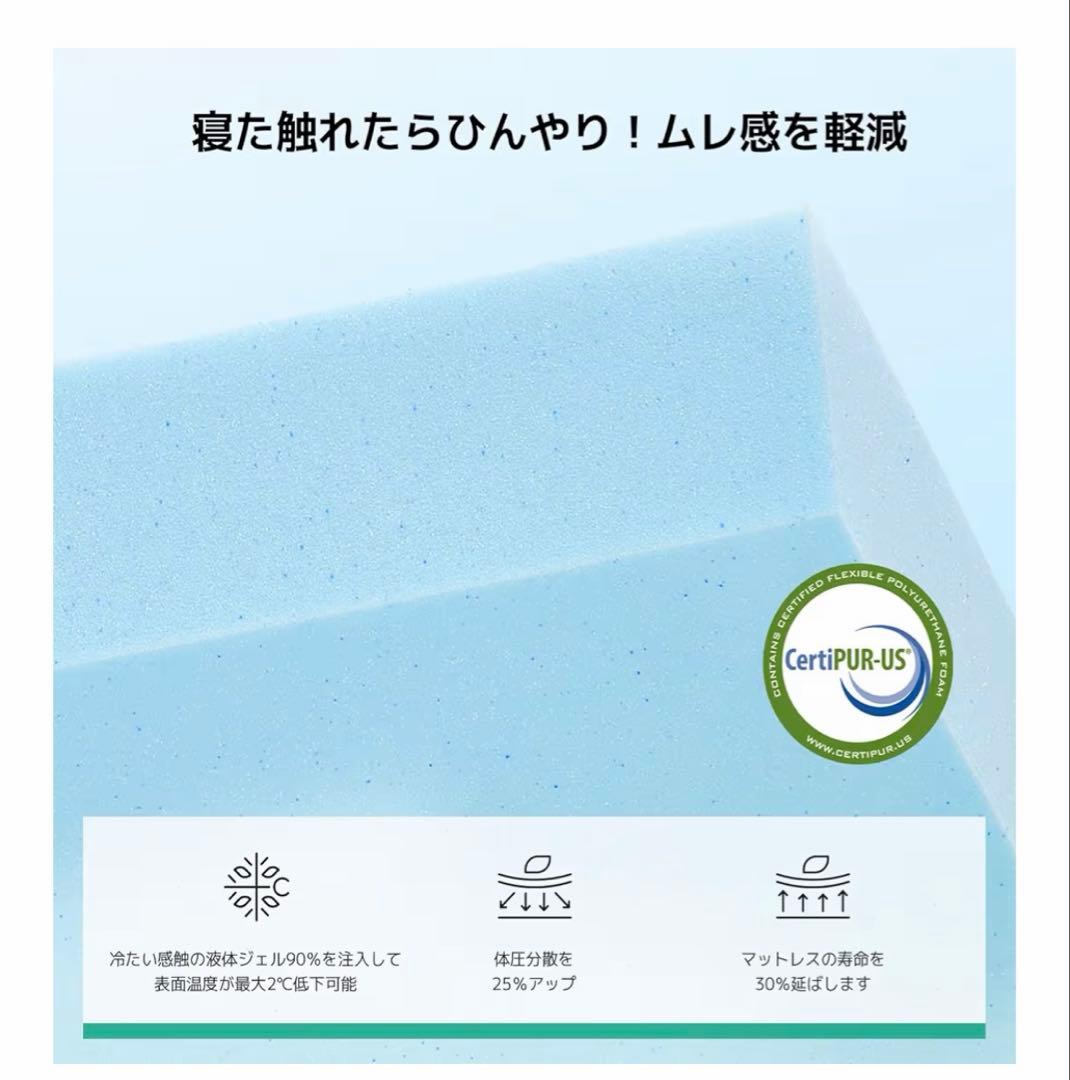 マットレス セミダブル やや硬め 厚さ16cm