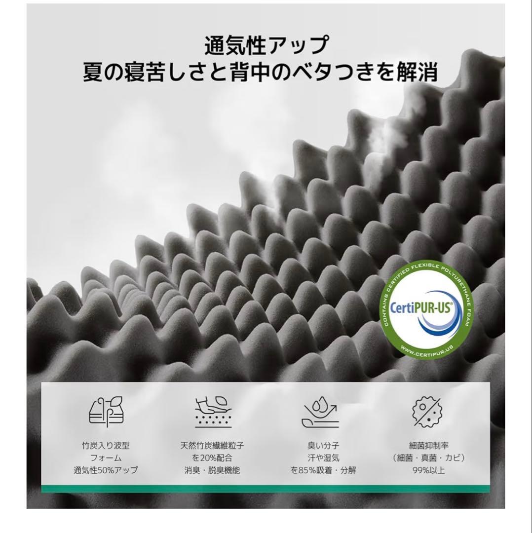 マットレス セミダブル やや硬め 厚さ16cm