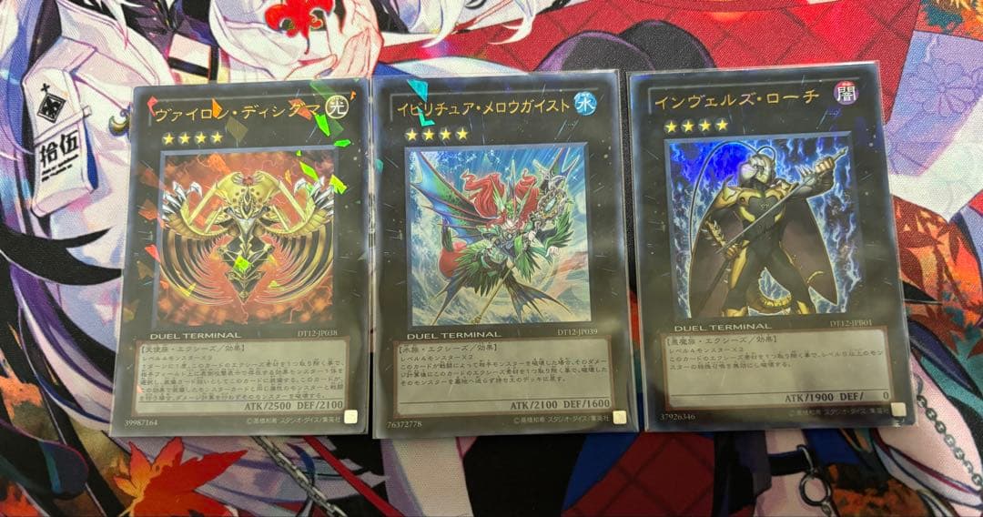 遊戯王　1103環境　TGガジェット　デッキ販売 メインエクストラのみ