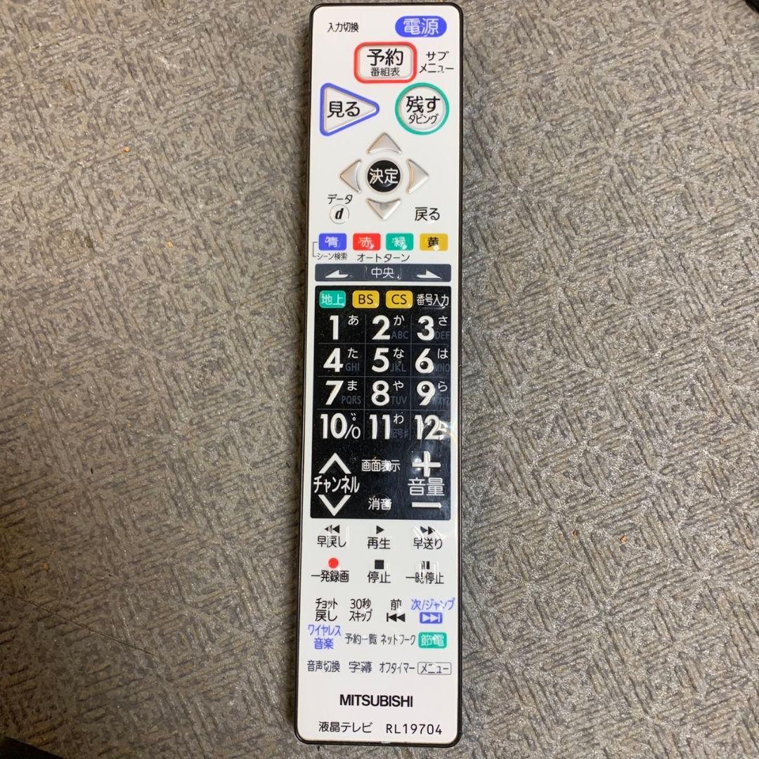 H420\" 三菱 液晶テレビ BDレコーダー内蔵 LCD-A32BHR6