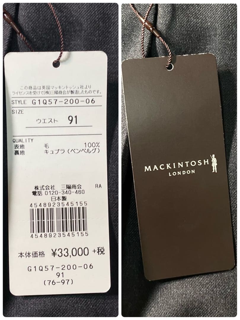 【新品未使用】マッキントッシュ　スラックス　タグ付き　大きいサイズ　ワンタック