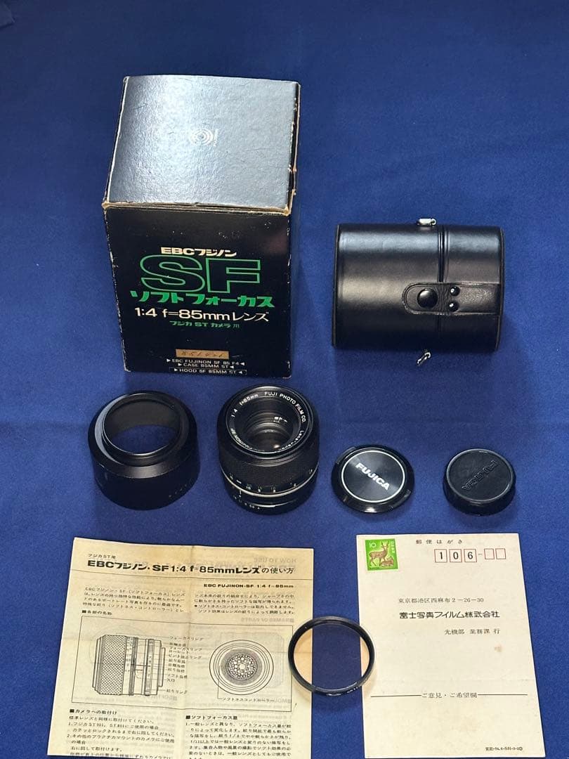超　超　希少品　傷の少ない美品　EBC FUJINON SF 85mm F4