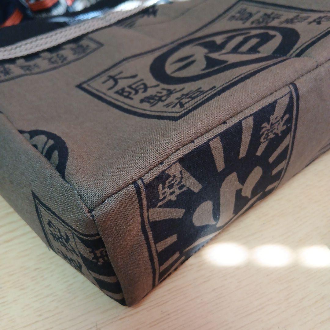 たかまさショルダーバッグハンドメイド　　　前掛け、レトロ柄　3点