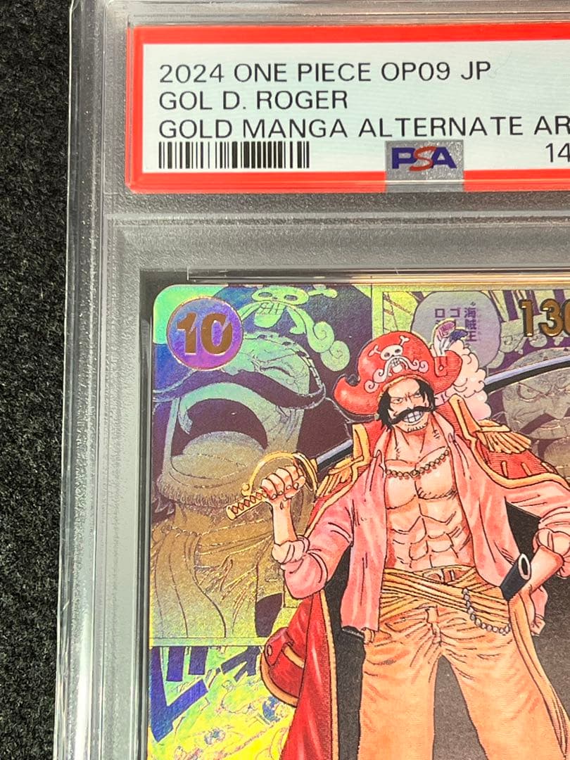 ゴール・D・ロジャー SEC スーパーパラレル(コミパラ)最安値　専用箱付き‼️