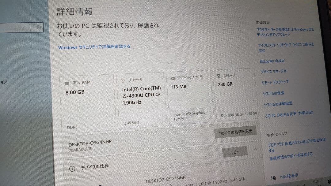 Windowsノート本体 LENOVO ThinkPad T440s i5 SSD