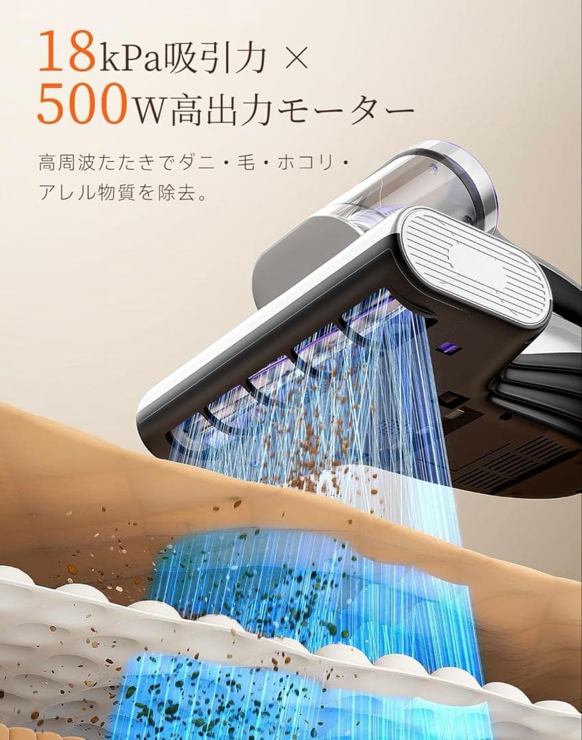 布団クリーナー 布団掃除機 UWANT M600 布団乾燥機 レイコップ