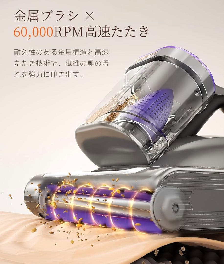 布団クリーナー 布団掃除機 UWANT M600 布団乾燥機 レイコップ
