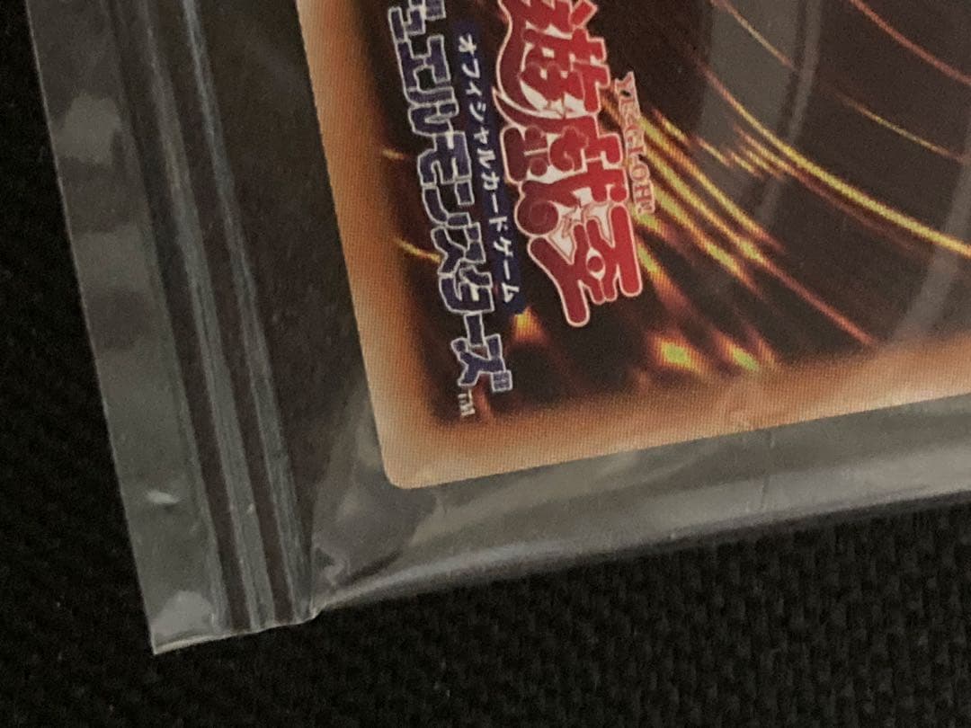 遊戯王　ブラックマジシャン　英語　大会プロモ