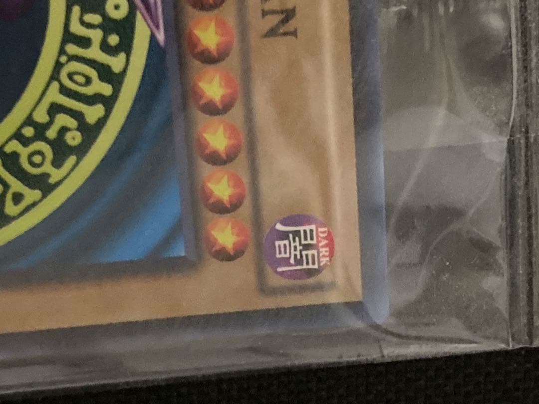 遊戯王　ブラックマジシャン　英語　大会プロモ