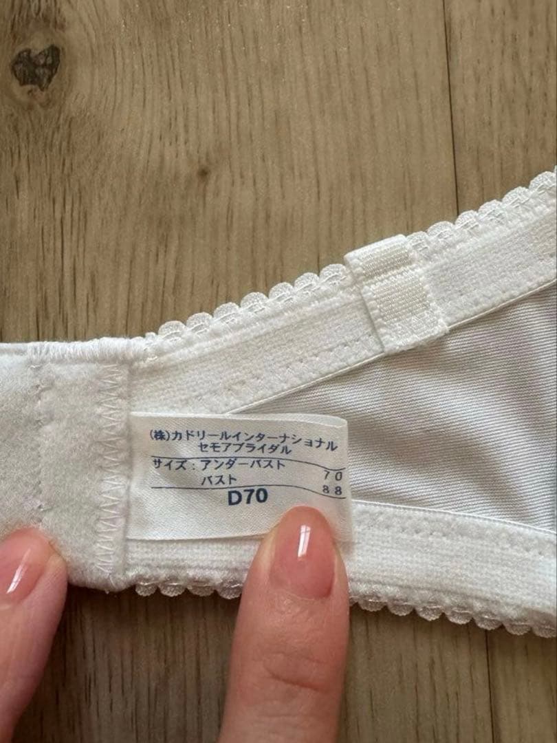 セモアブライダルインナーセット　D70 70 M