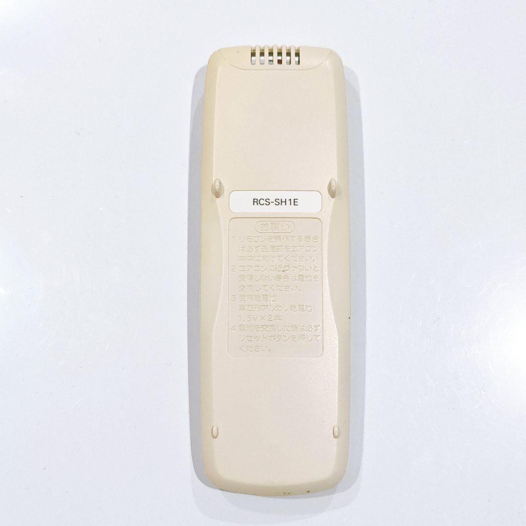 2734 SANYO サンヨー RCS-SH1E エアコン リモコン