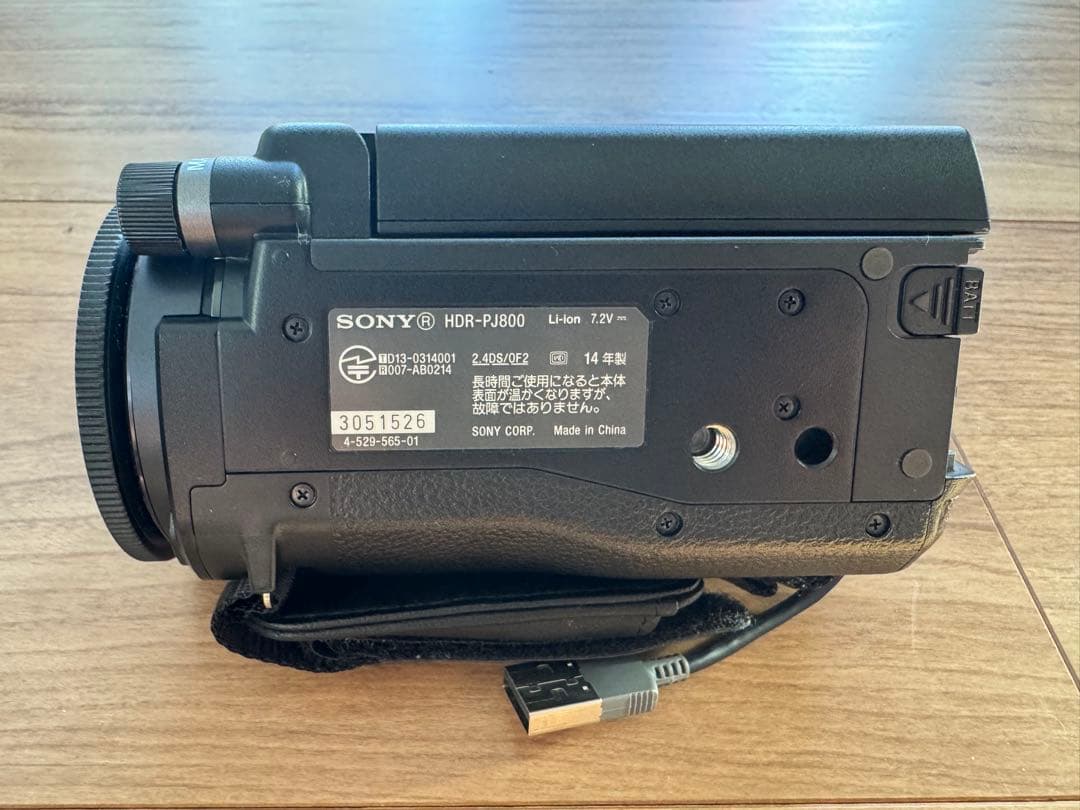 本日限定セール　美品　SONY HDR-PJ800 ビデオカメラ 本体