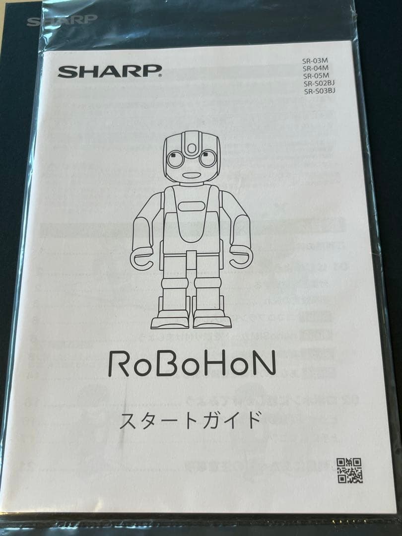 SHARP RoBoHoN SR-03M 本体　ロボホン　服　帽子
