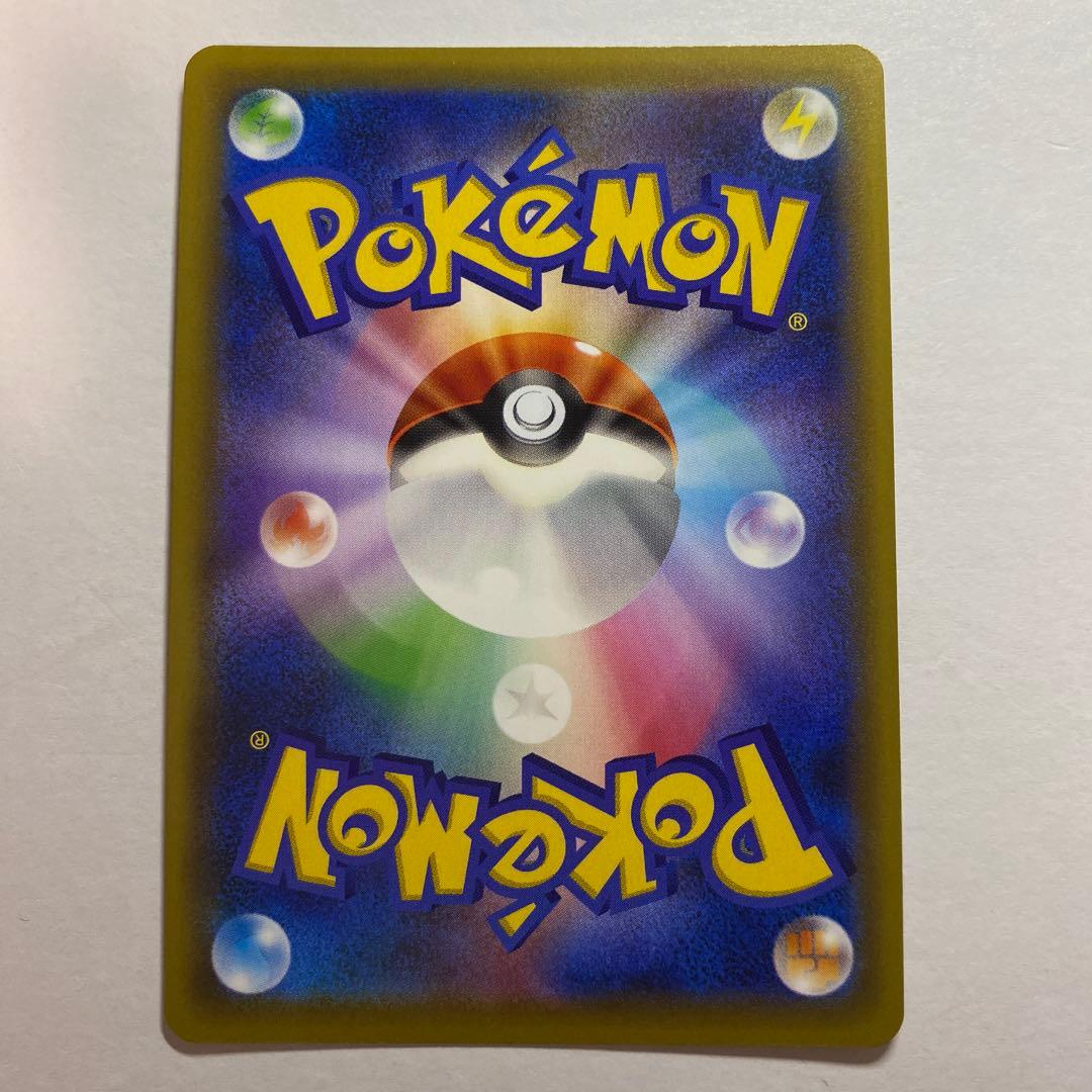 サーナイトEX SR XY11 冷酷の反逆者 056/054